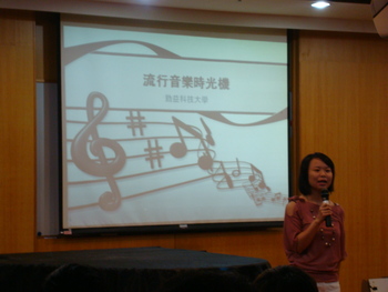 100-1通識美學月系列講座--邀請施梅紛教師主講流行音樂時光機圖片