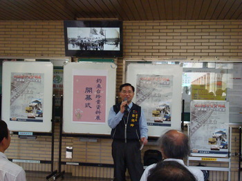 100-2學期勤益歷史週－「國族熱情：追尋青年保釣的足跡」開幕式圖片
