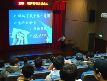 102-1學期著作權的法律保護-談著作的合理使用圖片