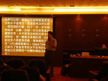 100-2美學與創意教學課程觀摩分享系列講座-邀請游正義教授蒞臨演講圖片