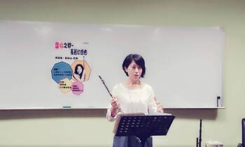 104-1學期「唇指之間~長笛幻想曲」音樂講座圖片