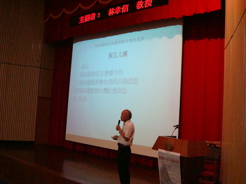 100-2學期勤益歷史週－「國族熱情：追尋青年保釣的足跡」主題演講圖片