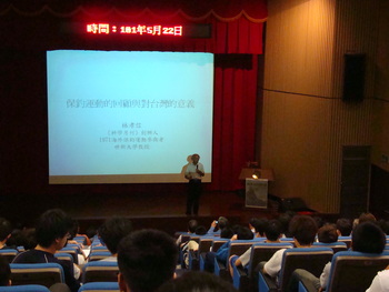 100-2學期勤益歷史週－「國族熱情：追尋青年保釣的足跡」主題演講圖片