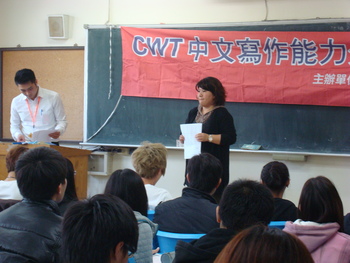 100-2學期舉辦全民中文能力檢定測驗圖片