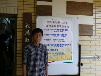 100-1通識美學月系列講座--邀請李律鋒教師主講媒體素養是什麼碗糕?您傻瓜，我聰明暨廣告素養圖片
