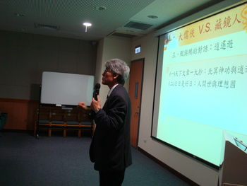 101-1與大師對話系列講座-邀請高柏園教授蒞臨演講圖片