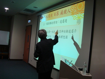 101-1與大師對話系列講座-邀請高柏園教授蒞臨演講圖片