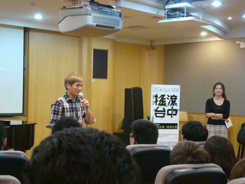 100-1學期與台中市文化局合辦校園音樂協同教學圖片