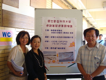 100-1學期與台中市文化局合辦校園音樂協同教學圖片