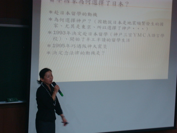 100-1學期與台中市文化局合辦校園音樂協同教學圖片