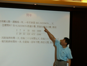 100-1學期與台中市文化局合辦校園音樂協同教學圖片