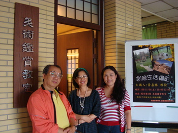 100-1通識美學月系列講座--邀請黃嘉勝教授主講創意生活攝影圖片