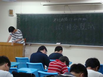 100-2學期微積分競試筆試圖片