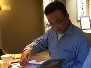 蘇智偉 助理教授圖片