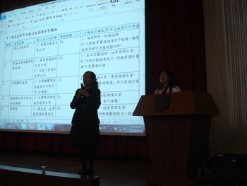 102-1學期大師講座-「職場加分秘笈-中文檢定證照」圖片