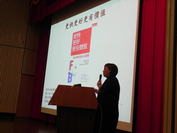 102-1學期大師演講圖片