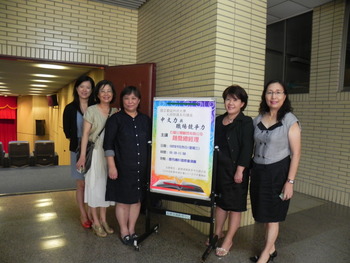 102-1學期大師演講圖片
