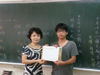 100-2學期全民中文能力檢定通過頒發證書圖片