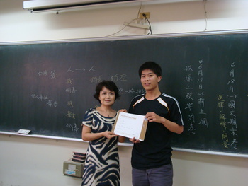 100-2學期全民中文能力檢定通過頒發證書圖片