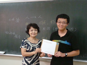 100-2學期全民中文能力檢定通過頒發證書圖片