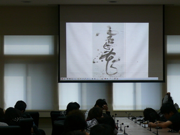 101-1與大師對話系列講座-邀請張炳煌教授蒞臨演講及現場揮毫圖片