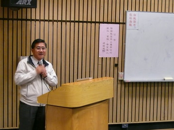 100-1通識美學月系列講座--邀請鄧相揚教授主講從塞德克談起圖片