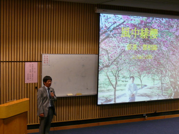 100-1通識美學月系列講座--邀請鄧相揚教授主講從塞德克談起圖片