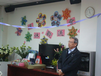 101-1學期李長生老師.廖秋雄老師退休歡送會圖片
