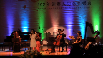 本中心劉淑如老師及蘇啟昌老師策劃102年創辦人紀念音樂會活動圓滿成功圖片