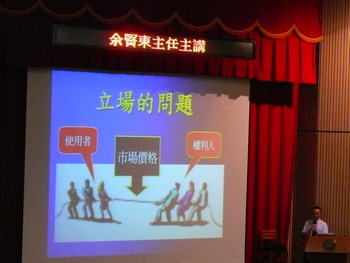 100-2美學與創意教學課程觀摩分享系列講座-邀請余賢東主任蒞臨演講圖片