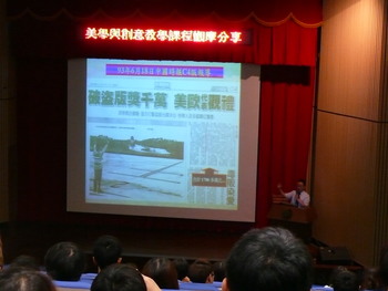 100-2美學與創意教學課程觀摩分享系列講座-邀請余賢東主任蒞臨演講圖片