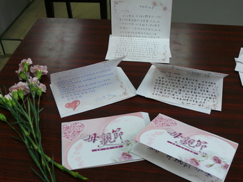 101-2學期母親節卡片書寫活動圖片