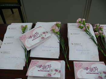 101-2學期母親節卡片書寫活動圖片