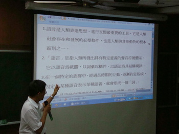 100-2美學與創意教學課程觀摩分享系列講座-邀請林清源教授蒞臨演講圖片