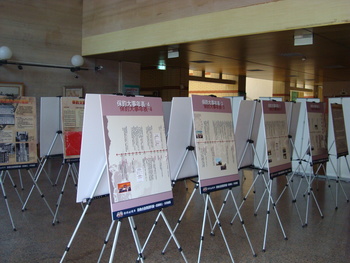 100-2學期勤益歷史週－「國族熱情：追尋青年保釣的足跡」文獻影片展圖片