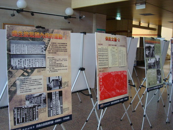 100-2學期勤益歷史週－「國族熱情：追尋青年保釣的足跡」文獻影片展圖片