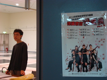 100-2學期舉辦徐團帶您遊台灣音樂會圖片