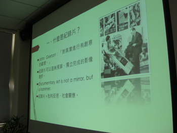104-1學期「「藤田村」二三事 —— 談史學技藝與文史紀錄片」歷史教學社群講座圖片
