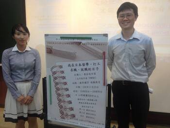 104-1學期「我在日本留學、打工、求職、就職的日子」多元國際人才培育講座圖片