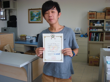 101-1學期中文能力測驗獲獎圖片