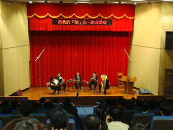 100-2學期舉辦 當我們銅在一起 音樂會圖片