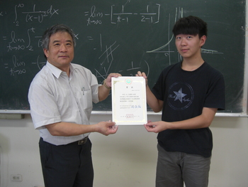 103-2學期微積分競試圖片