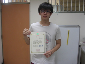 103-2學期微積分競試圖片