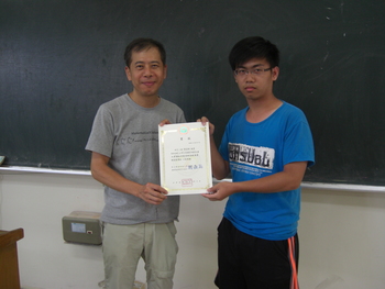103-2學期微積分競試圖片