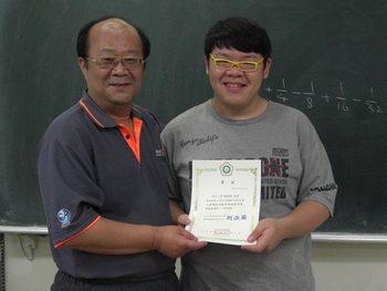 103-2學期微積分競試圖片