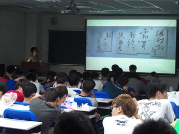 102-2學期- 「遊走東方意象」，邀請東海大學李貞慧副教授蒞臨演講圖片