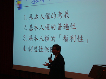 102-1學期人權教育系列講座-學生在學關係之權利救濟圖片